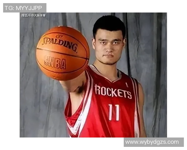 教授讲述姚明的传奇人生与篮球精神的深刻启示