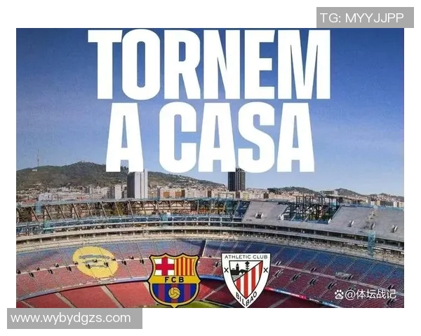 梅西领衔巴萨3-0击败皇家社会，重返西甲榜首位置