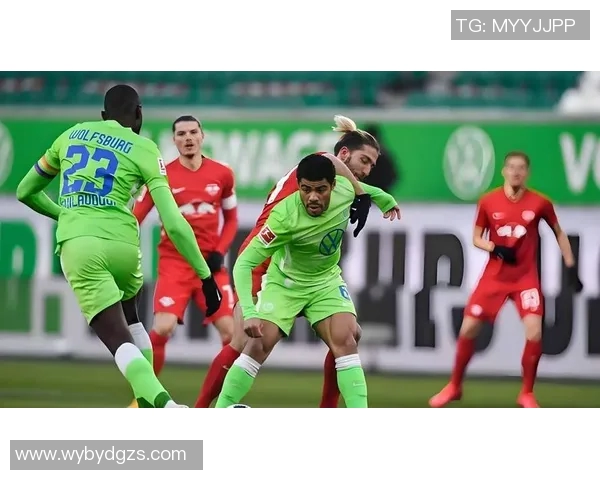 沃尔夫斯堡客场逆袭，德甲榜首稳坐领跑位置